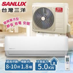 【台灣三洋SANLUX】8-10坪定頻窗型冷氣(220V電壓)。左吹式SA-L50FE(含基本安裝) 歷史價格詳細信息