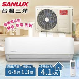 【台灣三洋SANLUX】8-10坪定頻窗型冷氣(220V電壓)。左吹式SA-L50FE(含基本安裝) 歷史價格詳細信息