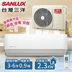 【SANLUX 台灣三洋】3-6坪 負離子空氣清淨機(ABC-M6) 歷史價格詳細信息