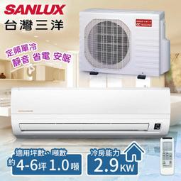 台灣三洋 定頻(單冷)分離式冷氣 SAC-22FE/SAE-22FEA(聊聊享優惠) 歷史價格詳細信息