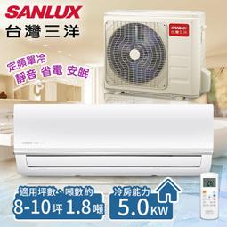 【台灣三洋SANLUX】8-10坪定頻窗型冷氣(220V電壓)。左吹式SA-L50FE(含基本安裝) 歷史價格詳細信息