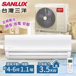 台灣三洋 定頻(單冷)分離式冷氣 SAC-22FE/SAE-22FEA(聊聊享優惠) 歷史價格詳細信息