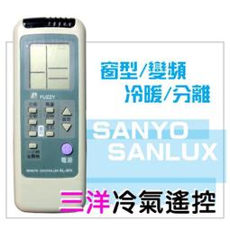 現貨三洋 SANYO UR-121 UR-124 iDshot IDC-1000Z 紅外像儀 電池 歷史價格詳細信息