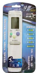 三洋 冷氣遙控器 RCS-4HVPS4-TW 4HVPS4  RCS-L5VATW 【 冷氣專用】 適用 變頻 分離式 歷史價格詳細信息