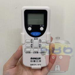 SANLUX三洋 X a+plus充電組(附4號1100mAh電池4入-白金款) 歷史價格詳細信息