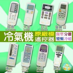 日立／東元／LG／東芝  洗衣機濾網（ 3入裝） 歷史價格詳細信息