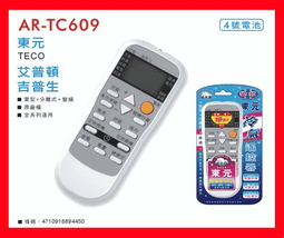 東元變頻ㄧ對一冷氣 適用坪數10-11坪 冷房能力6.3KW 一級 R32(MA63IE-HS2) 111年機 9成新 歷史價格詳細信息