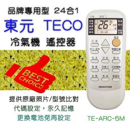 （更換前需先斷電）日立冷氣機室內機 空調送風馬達 3NA45446A 220V 60Hz  3μF 450V-【便利網】 歷史價格詳細信息