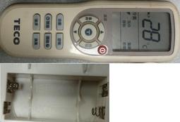 東元原廠遙控5M000Z474G080 0179(YKR-K/191E) 適用GA1 ZR ZRS GA ZR2 系列 歷史價格詳細信息