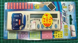 【北極熊】冷氣搖控器系列【大金冷器遙控器】BP-DN2 歷史價格詳細信息