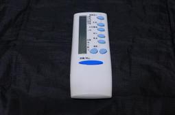 東元 變頻 分離式 冷氣遙控器最新版 歷史價格詳細信息