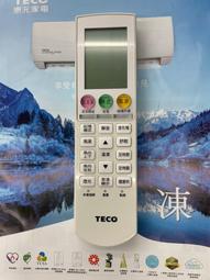 東元原廠遙控5M000Z474G080 0179(YKR-K/191E) 適用GA1 ZR ZRS GA ZR2 系列 歷史價格詳細信息