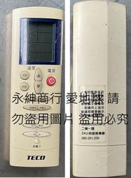 二手  原廠 TECO 東元TZRM 75B  遙控器  功能正常 歷史價格詳細信息