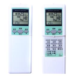 《聲寶冷氣遙控器》全機種 禾聯 萬士益 良峰 國品 冷氣冷凍空調專業 歷史價格詳細信息
