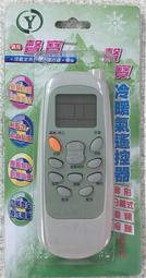 聲寶冷氣濾網 AW-2458V 原廠材料 窗型冷氣 窗型冷氣濾網 【皓聲電器】 歷史價格詳細信息