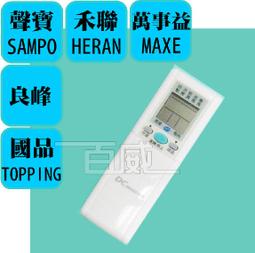 [百威電子] Sampo 聲寶 收音機 (長輩最愛) AM FM 隨身聽 AK-W910AL 歷史價格詳細信息