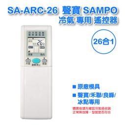 聲寶SAMPO 冷光不鏽鋼料理秤 BF-Y1801CL 歷史價格詳細信息