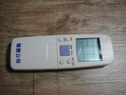 聲寶SAMPO 冷光不鏽鋼料理秤 BF-Y1801CL 歷史價格詳細信息