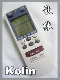 歌林牌 CRT 電視機修理(影像管) ------------台一電器 歷史價格詳細信息