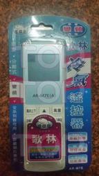 隨貨附發票~【聖岡科技 電子式智能定時器】定時器 節能省電 計時器 自動定時開關 定時【LD475】 歷史價格詳細信息