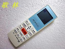 歌林 全系列冷氣遙控器 適用窗型.分離式.變頻 @新品貨出不退,請確認冷氣本身接收器正常在購買! 歷史價格詳細信息