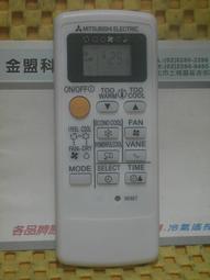 全新 三菱 MITSUBISHI 冷暖遙控器 MS-xxSN DN ND NN 系列 ( 按鍵型式相同 才能適用 ) 歷史價格詳細信息