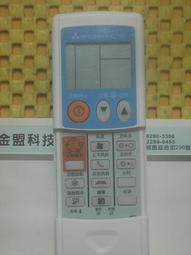 三菱 MITSUBISHI 冷暖遙控器 MSZ-GE22NA~GE42NA. MSZ-GC25NA~GC71NA 中文版 歷史價格詳細信息
