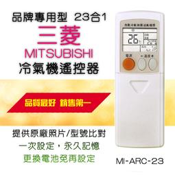 【企鵝寶寶】23合一 格力冷氣液晶遙控器 GM-ARC-23 歷史價格詳細信息