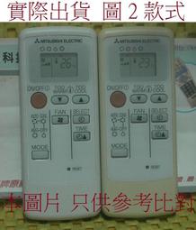 三菱 MITSUBISHI 冷暖遙控器 MSZ-GE22NA~GE42NA. MSZ-GC25NA~GC71NA 中文版 歷史價格詳細信息