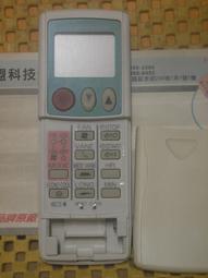 二手原廠 遙控器 chimei 奇美  RL51-55BT 歷史價格詳細信息