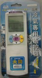 適用大同 Tatung TACR-75U TACR-350UV空氣清淨機除臭活性碳二合一HEPA濾網濾芯 歷史價格詳細信息