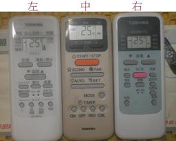 控器WH-F11G WH-F07J F08J F11j都可以通用的 全新正品數量不多 歷史價格詳細信息