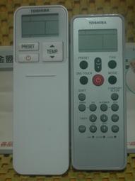 TOSHIBA東芝【RAS-08J2AVG2C/RAS-08J2KVG2C】變頻冷暖分離式冷氣 歷史價格詳細信息