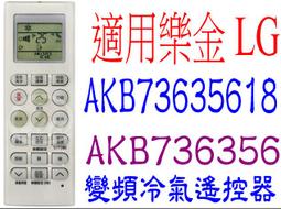 全新LG樂金液晶電視遙控器(免設定)MKJ32022836 MKJ32022842  MKJ42519608 歷史價格詳細信息
