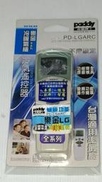 通用版遙控機械爪配件空投抓取器適用配件救援抓物送貨 歷史價格詳細信息