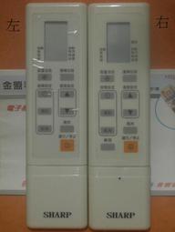 原裝SHARP夏普COB 20W 25W 筒燈 射燈 商用照明維修LED燈珠光源咨詢 歷史價格詳細信息