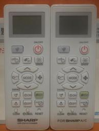 原裝SHARP夏普COB 20W 25W 筒燈 射燈 商用照明維修LED燈珠光源咨詢 歷史價格詳細信息