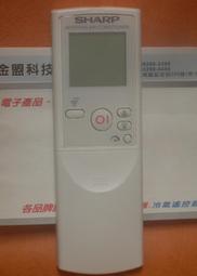 原裝SHARP夏普COB 20W 25W 筒燈 射燈 商用照明維修LED燈珠光源咨詢 歷史價格詳細信息