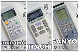 各廠牌分離式冷氣中古壓縮機 歷史價格詳細信息