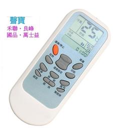 全新適用禾聯SAMPO聲寶冷氣遙控器JE-023 YKR-L291E RMTS0035 AR-1695/1696 歷史價格詳細信息