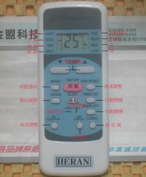 【全新原廠規格-免設定】SUNVIEW液晶電視遙控器 『買家需提問電視型號-確認可適用再下標』 歷史價格詳細信息