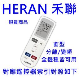 HERAN禾聯 冷熱電動磁浮奶泡機300ML HMF-06E1 歷史價格詳細信息