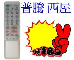 普騰/青雲 液晶LCD LED電視遙控器(RC-60TW(C)) 100%功能相同-【便利網】 歷史價格詳細信息