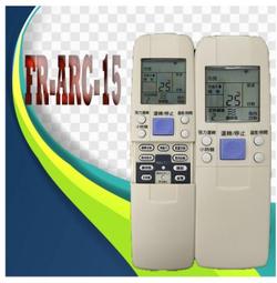 【冰點 萬士益 】北極熊  AI-MF1 窗型 變頻分離式 液晶冷氣遙控器 歷史價格詳細信息