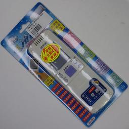 【普騰/華菱/禾聯】北極熊  AI-R1 (26合1) 窗型 變頻分離式 液晶冷氣遙控器 歷史價格詳細信息