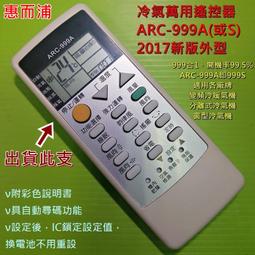惠而浦 Whirlpool 6L節能除濕機 WDEM12W 公司貨 保固一年 現貨 廠商直送 歷史價格詳細信息
