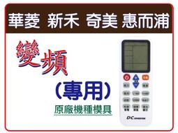 【新款】奇美葫蘆絲小學生專用c大調7孔小學降b調f調g調葫蘆絲樂器 歷史價格詳細信息