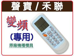 【禾寶】營業用電動切菜機 多功能電動切菜機 商用切菜機 加大入口切菜機 家用切片 刨絲器 切絲器 歷史價格詳細信息