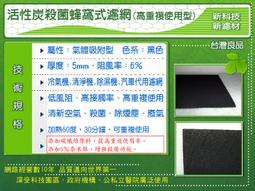 《滿千免運費》PH7 澎湖蘆薈化妝水 歷史價格詳細信息