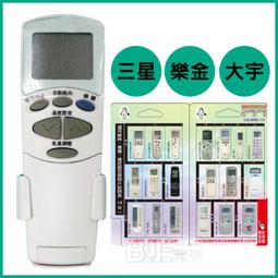 Goldstar Bread Maker Machine Temp Sensor Fuse Wiring Harness Power Cord HB-152CE 歷史價格詳細信息